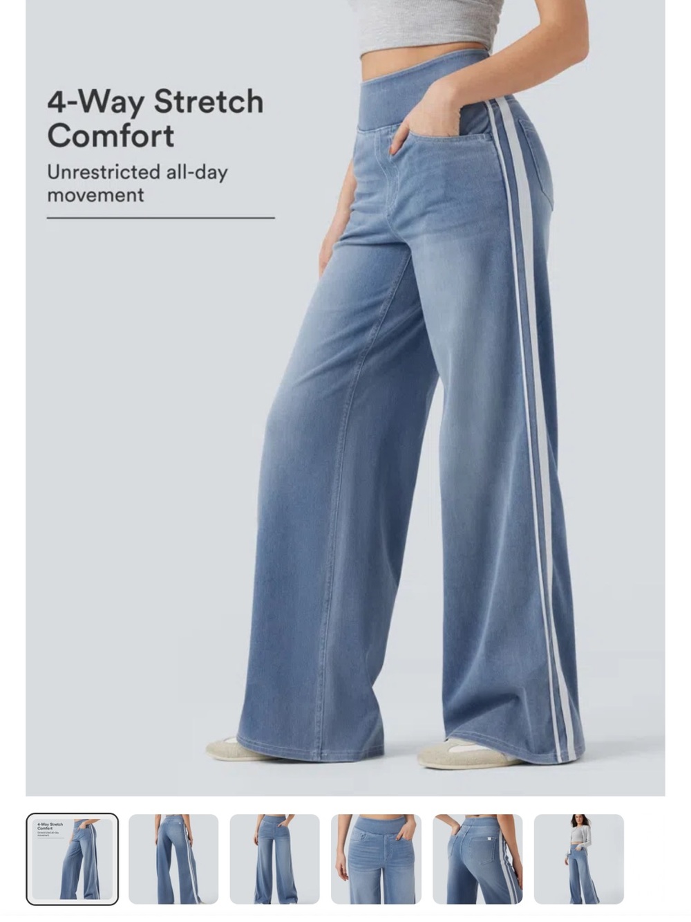 HALARA Light Blue Wide-Leg Jeans with White Side Stripe Size S/Petite